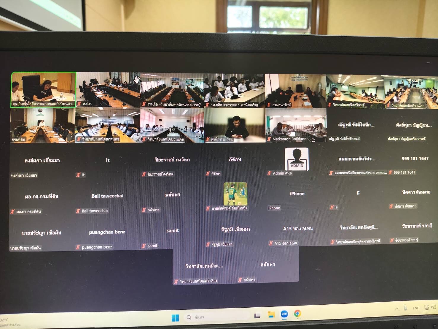 title - ส.ป.ก. เข้าร่วมการปฐมนิเทศนักศึกษาโครงการผลิตและพัฒนากำลังคุณภาพสูง เพื่อรองรับอัตรากำลังที่ขาดแคลนก่อนเข้ารับการฝึกอาชีพในส่วนราชการภายใต้ความร่วมมือและประชุมปรับแผนการฝึกอาชีพ